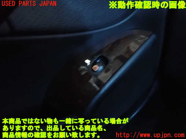 2UPJ-9240136245]ベンツ C180 コンプレッサー(203046)(W203系)左前パワーウィンドウスイッチ 中古_4