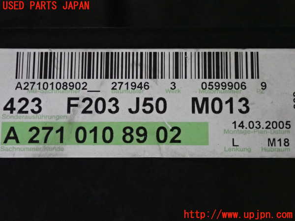 2UPJ-9240136110]ベンツ C180 コンプレッサー(203046)(W203系)エンジンコンピューター 中古_3