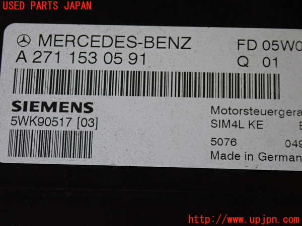 2UPJ-9240136110]ベンツ C180 コンプレッサー(203046)(W203系)エンジンコンピューター 中古_4