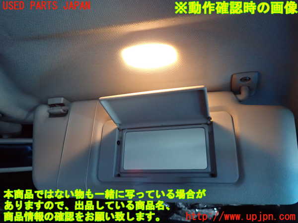 2UPJ-9240137625]ベンツ C180 コンプレッサー(203046)(W203系)室内サンバイザー右側 中古_4