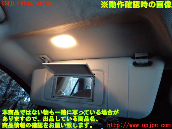 2UPJ-9240137630]ベンツ C180 コンプレッサー(203046)(W203系)室内サンバイザー左側 中古_4