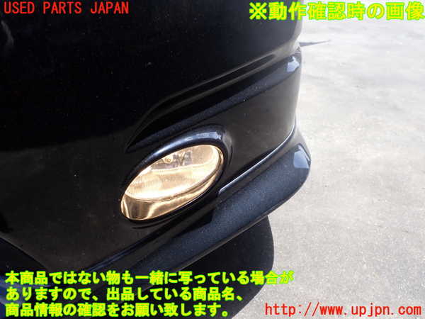 2UPJ-9240141182]オデッセイ(RB1)左フォグ 中古_4