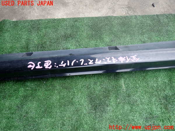 2UPJ-9240141390]オデッセイ(RB1)右サイドステップ 中古_3