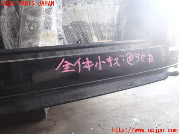 2UPJ-9240141610]オデッセイ(RB1)リアバンパー 中古_3