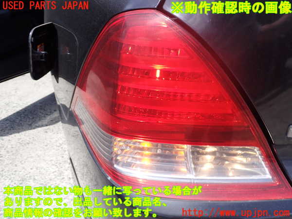 2UPJ-9240141536]オデッセイ(RB1)左テールランプ 中古_4