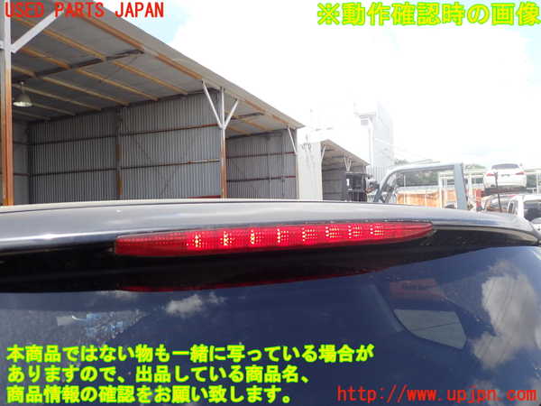 2UPJ-9240141566]オデッセイ(RB1)バックドア リアゲート ハッチ 中古 ASAHI M2L3 43R-007953_5
