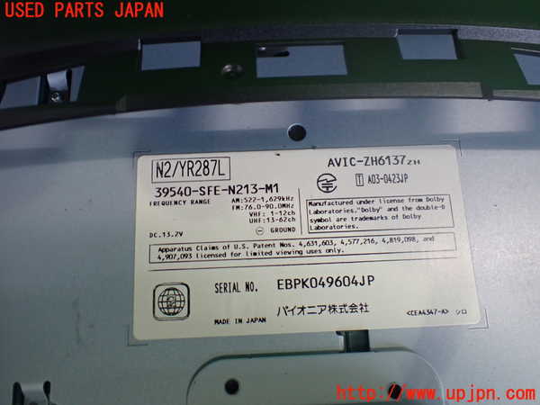 2UPJ-9240146589]オデッセイ(RB1)カーナビゲーション HDD 中古_3
