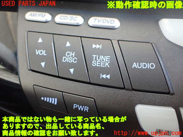 2UPJ-9240146306]オデッセイ(RB1)スイッチ1(ナビ メディア オーディオ) 中古_3