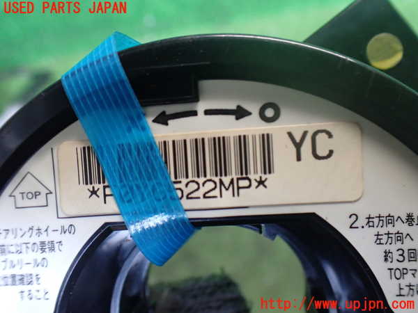 2UPJ-9240146800]オデッセイ(RB1)スパイラルケーブル(リール) 中古_3