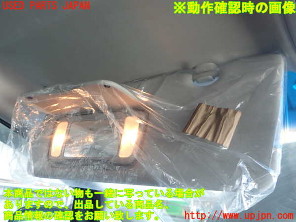 2UPJ-9240147630]オデッセイ(RB1)室内サンバイザー左側 中古_3