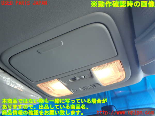 2UPJ-9240146411]オデッセイ(RB1)ルームランプ1(1列目真中) 中古_2