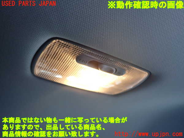 2UPJ-9240146413]オデッセイ(RB1)ルームランプ3(3列目) 中古_2