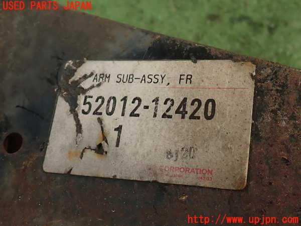 2UPJ-9240151014]スプリンター トレノ(AE92)フロントバンパーホースメント 中古_3