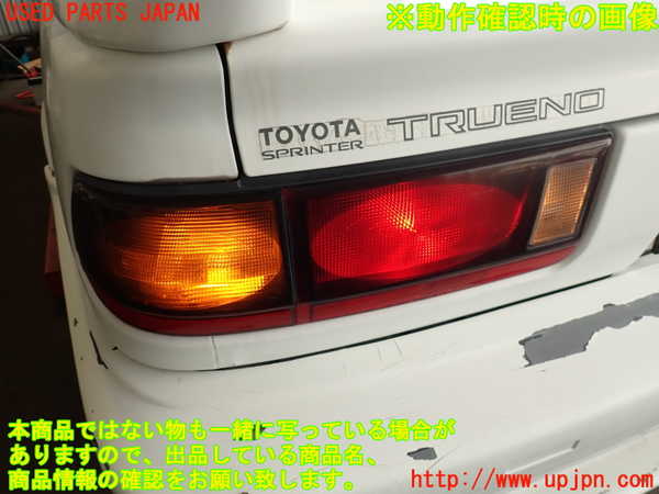 2UPJ-9240151536]スプリンター トレノ(AE92)左テールランプ 中古_5
