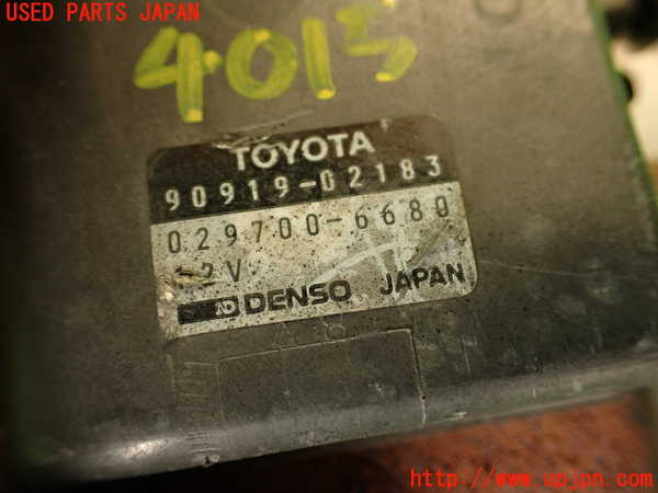 2UPJ-9240152601]スプリンター トレノ(AE92)イグニッションコイル1 中古_3