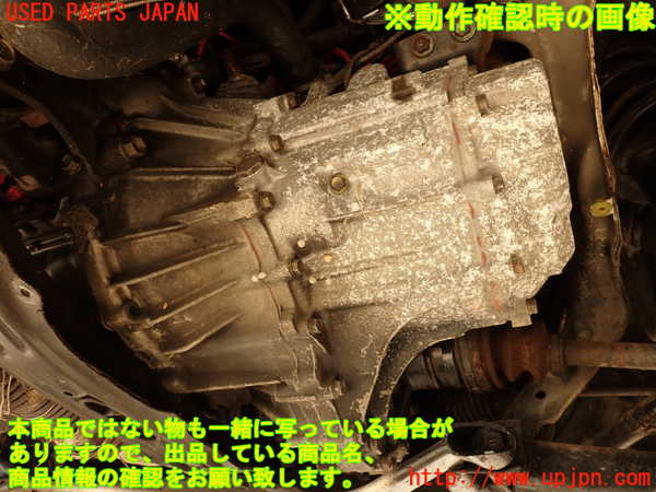 2UPJ-9240153200]スプリンター トレノ(AE92)ミッション MT 4A-GE 中古_5