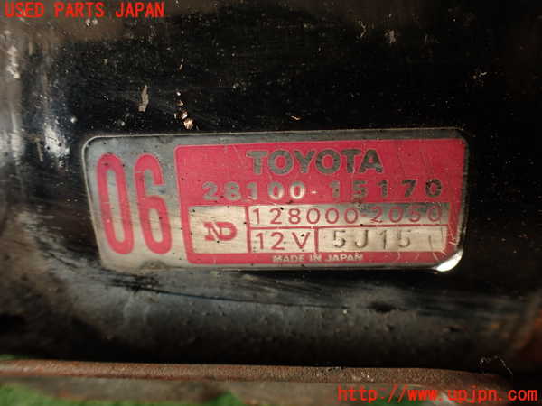 2UPJ-9240156010]スプリンター トレノ(AE92)セルモーター 中古_4