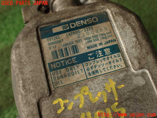 2UPJ-9240156025]スプリンター トレノ(AE92)エアコンコンプレッサー 中古_3