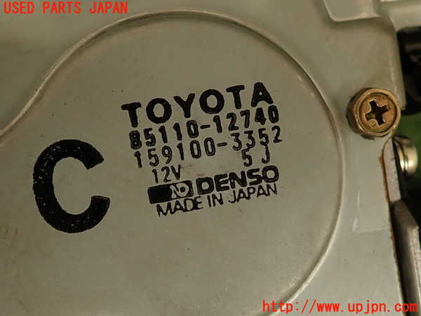 2UPJ-9240156775]スプリンター トレノ(AE92)リアワイパーモーター (ジャンク品) 中古_4