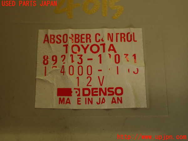 2UPJ-9240156120]スプリンター トレノ(AE92)サスペンションコンピューター 中古_4