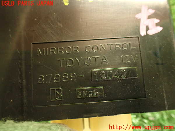 2UPJ-9240156147]スプリンター トレノ(AE92)コンピューター2 (87989-12040) 中古_4