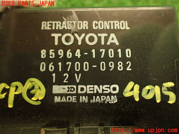 2UPJ-9240156148]スプリンター トレノ(AE92)コンピューター3 中古_4