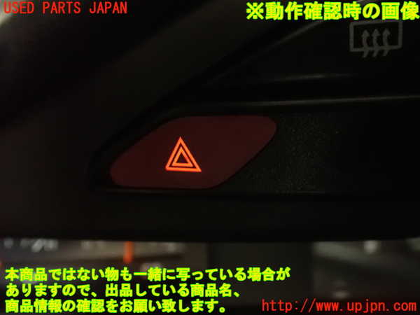 2UPJ-9240156290]スプリンター トレノ(AE92)ハザードスイッチ 中古_4