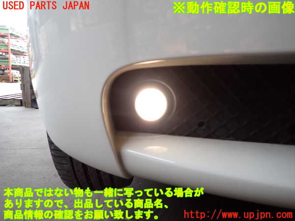 2UPJ-9240161180]BMW 318ti(AU20)右フォグ 中古 (E46)_5