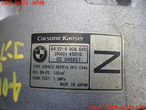 2UPJ-9240166025]BMW 318ti(AU20)エアコンコンプレッサー 中古 (E46)_4