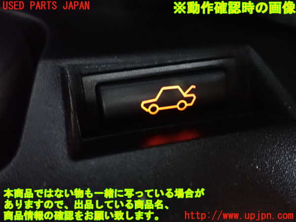 2UPJ-9240166306]BMW 318ti(AU20)スイッチ1 (トランク) 中古 (E46)_4