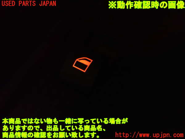 2UPJ-9240166245]BMW 318ti(AU20)左前パワーウィンドウスイッチ 中古 (E46)_3