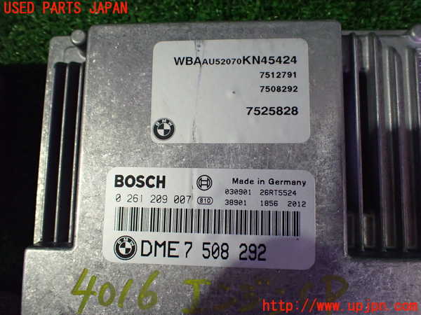 2UPJ-9240166110]BMW 318ti(AU20)エンジンコンピューター (DME) 中古 (E46)_2