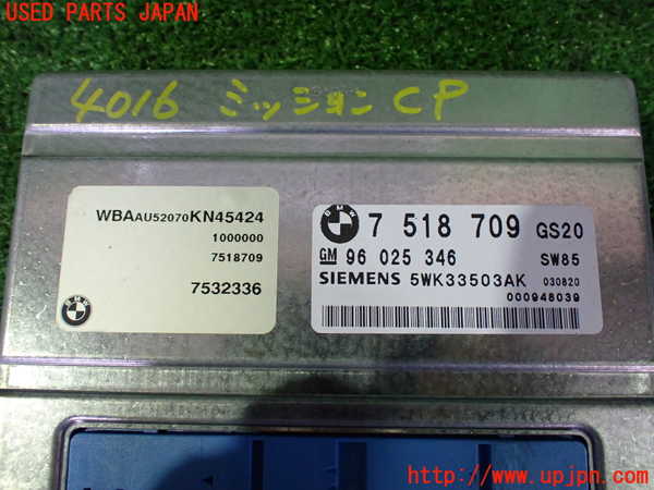 2UPJ-9240166115]BMW 318ti(AU20)ミッションコンピューター 中古 (E46)_2
