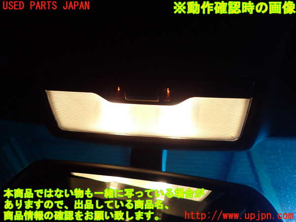 2UPJ-9240166411]BMW 318ti(AU20)ルームランプ1 (真中 1列目) 中古 (E46)_2