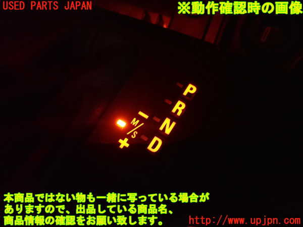 2UPJ-9240167575]BMW 318ti(AU20)シフトブーツ 中古 (E46)_3
