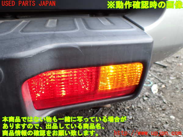 1UPJ-9240171154]FJクルーザー(GSJ15W)右リアコーナーランプ 中古_4
