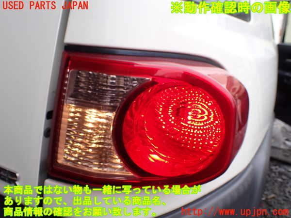 1UPJ-9240171530]FJクルーザー(GSJ15W)右テールランプ 中古_4