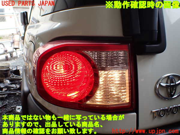 1UPJ-9240171536]FJクルーザー(GSJ15W)左テールランプ 中古_4