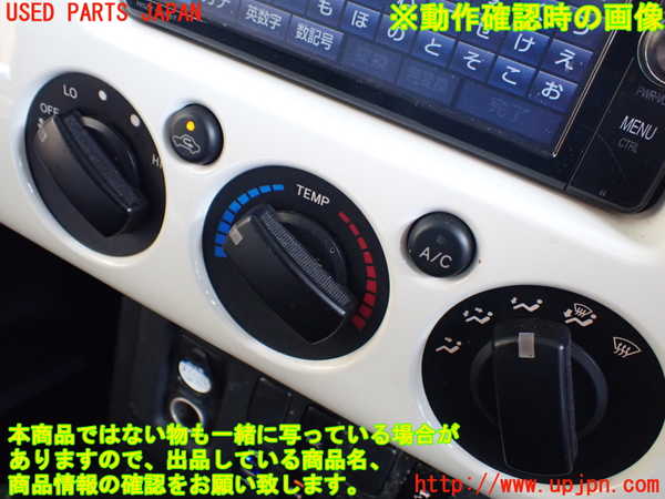 1UPJ-9240176066]FJクルーザー(GSJ15W)エアコンスイッチ1 中古_5