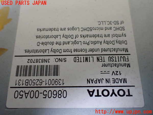 1UPJ-9240176589]FJクルーザー(GSJ15W)カーナビゲーション HDD 中古_4