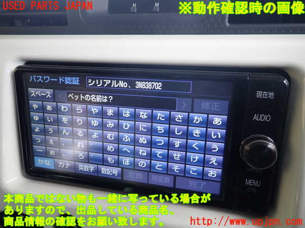 1UPJ-9240176589]FJクルーザー(GSJ15W)カーナビゲーション HDD 中古_5