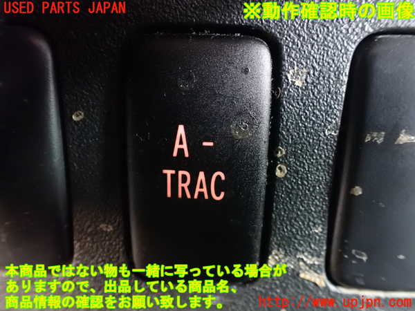 1UPJ-9240176306]FJクルーザー(GSJ15W)スイッチ1 (A-TRAC) 中古_3