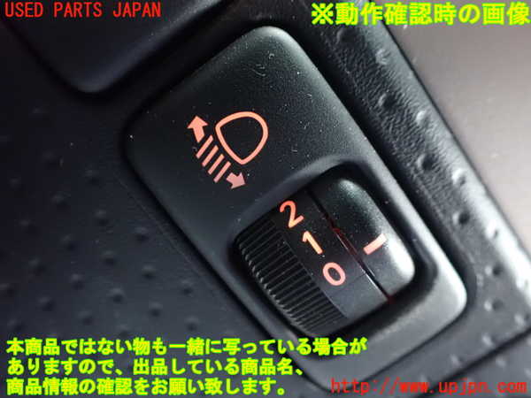 1UPJ-9240176307]FJクルーザー(GSJ15W)スイッチ2 (マニュアルレベリング) 中古_3