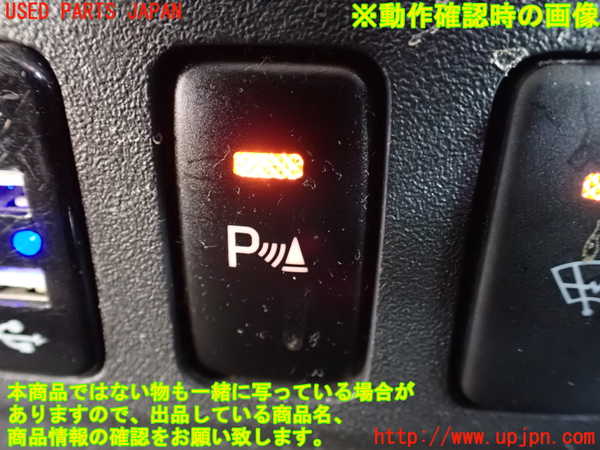 1UPJ-9240176309]FJクルーザー(GSJ15W)スイッチ4 (パーキングソナー) 中古_3