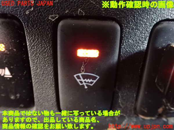 1UPJ-9240176310]FJクルーザー(GSJ15W)スイッチ5 (ワイパーデアイサー) 中古_3