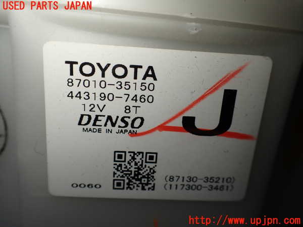 1UPJ-9240176095]FJクルーザー(GSJ15W)ブロアファン(ブロアーファン) 中古_3