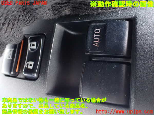 1UPJ-9240176240]FJクルーザー(GSJ15W)右前パワーウィンドウスイッチ 中古_3