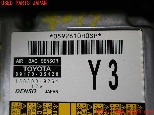 1UPJ-9240176145]FJクルーザー(GSJ15W)エアバッグコンピューター 【展開済 ジャンク】_2