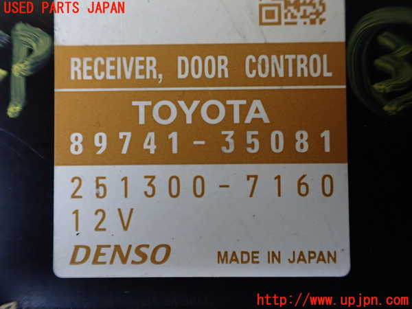 1UPJ-9240176148]FJクルーザー(GSJ15W)コンピューター3 (ドアコントロール) 中古_2