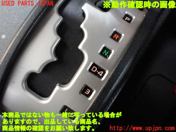 1UPJ-9240177555]FJクルーザー(GSJ15W)ATシフトレバー 中古_4